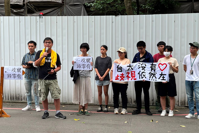 談台大經濟系學會選舉歧視言論事件：超過界線、恃強凌弱、欠缺自省、不反思結構的言論自由