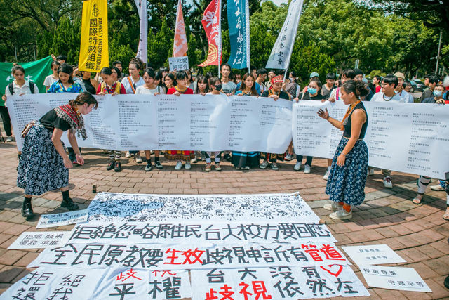 【投書】台大原住民學生反歧視：理解加分政策背後的歷史創傷