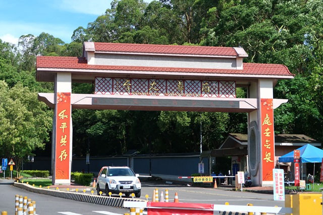 從補助私立大學學生學費，談如何全面落實高教公共化