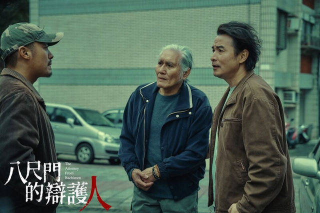從《八尺門的辯護人》看父子關係的渴望與糾結