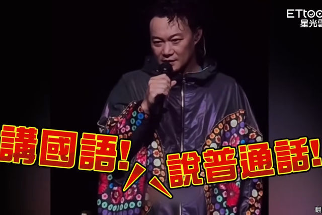 「說國語好嗎？」粵語如何從一個生猛豐富的語言，成為官方打壓下的犧牲品