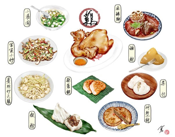我好客──趣談客家菜