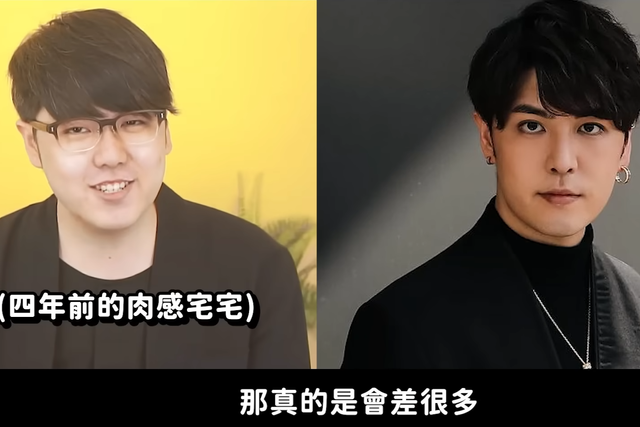 這誰？談志祺七七「魔改」勾起的外貌焦慮