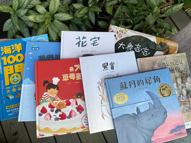 6到12歲孩子必讀！一份「永續未來」的兒童書單
