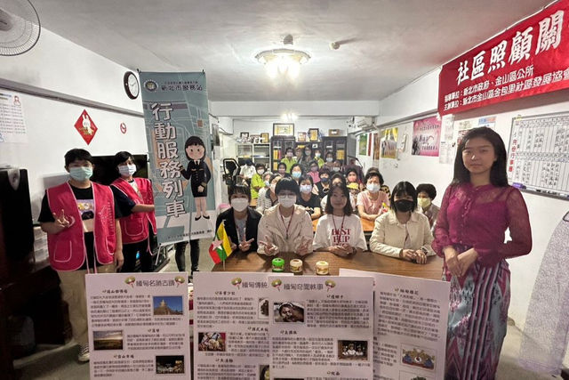 【投書】新住民的好夥伴：新住民家庭服務中心，如何協助新住民連結台灣生活？