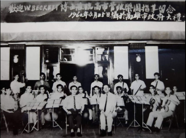 呂炳川與高雄市音樂拓荒史