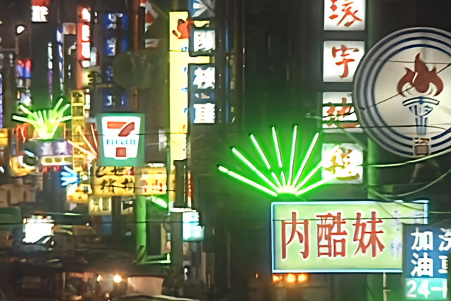 視覺的暴力：台灣日常文化裡的「多過必要」（二）