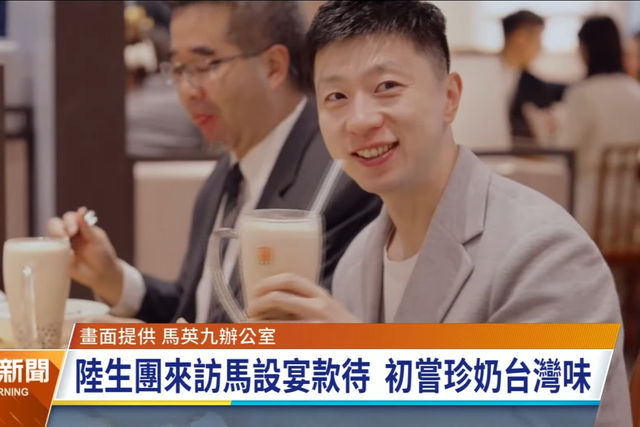 兩岸交流的爭議與契機：從馬龍訪問團談起