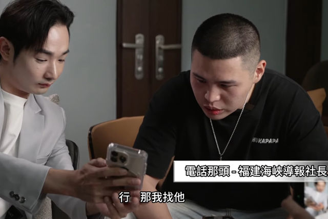 買台灣與騙台灣：從八炯與閩南狼的「跳反」影片，看中共對台統戰的影響力操作