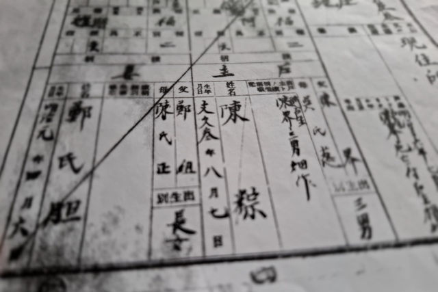 我家阿祖太祖生存的年代，就是一部台灣近代史