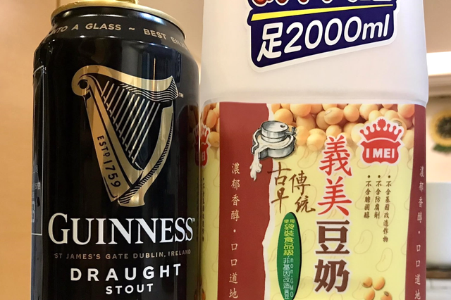 愛爾蘭二戰時的「護國神水」：你不知道的健力士啤酒小故事