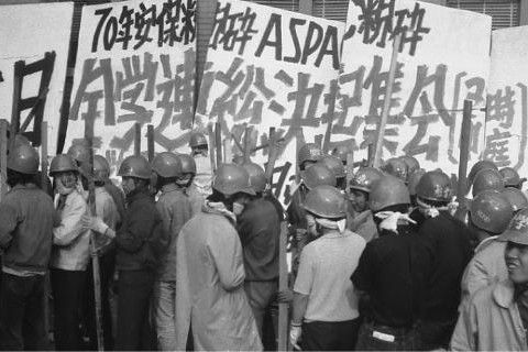 加害／被害的多層疊加：日本1968與反越戰運動中的思想系譜