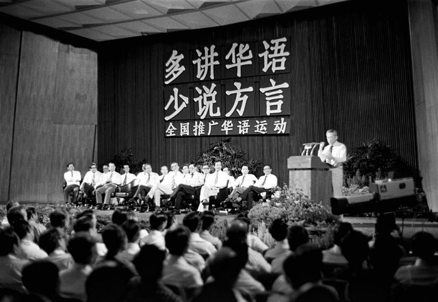 馬來西亞也有「講國語運動」？當年說母語被罰錢，他們如今引進台羅保存福建話