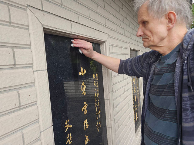 台灣的自由，也是我們所有人的自由──訪問在台記者谷柏威（Pawel Gu）（二）