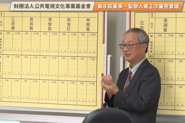 【投書】告別政治惡鬥改選公視董事，公廣華視轉型前進刻不容緩