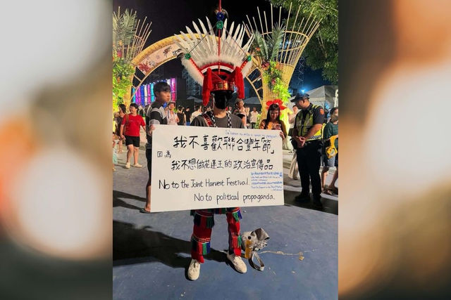 慶典的假面與刀鞘的低吟：花蓮聯合豐年節下的主體失語症
