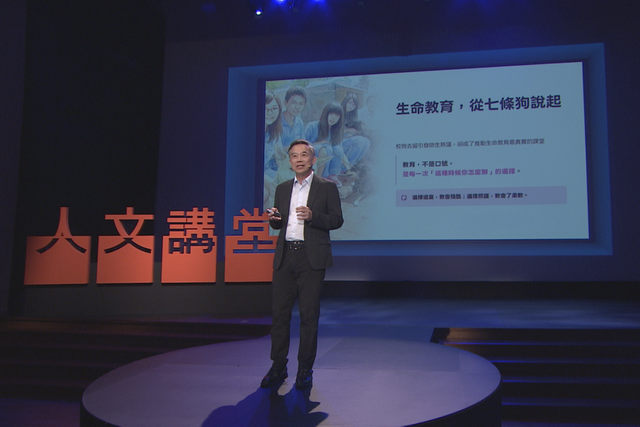 從鐵拳到教育的溫度：看見孩子改變的可能