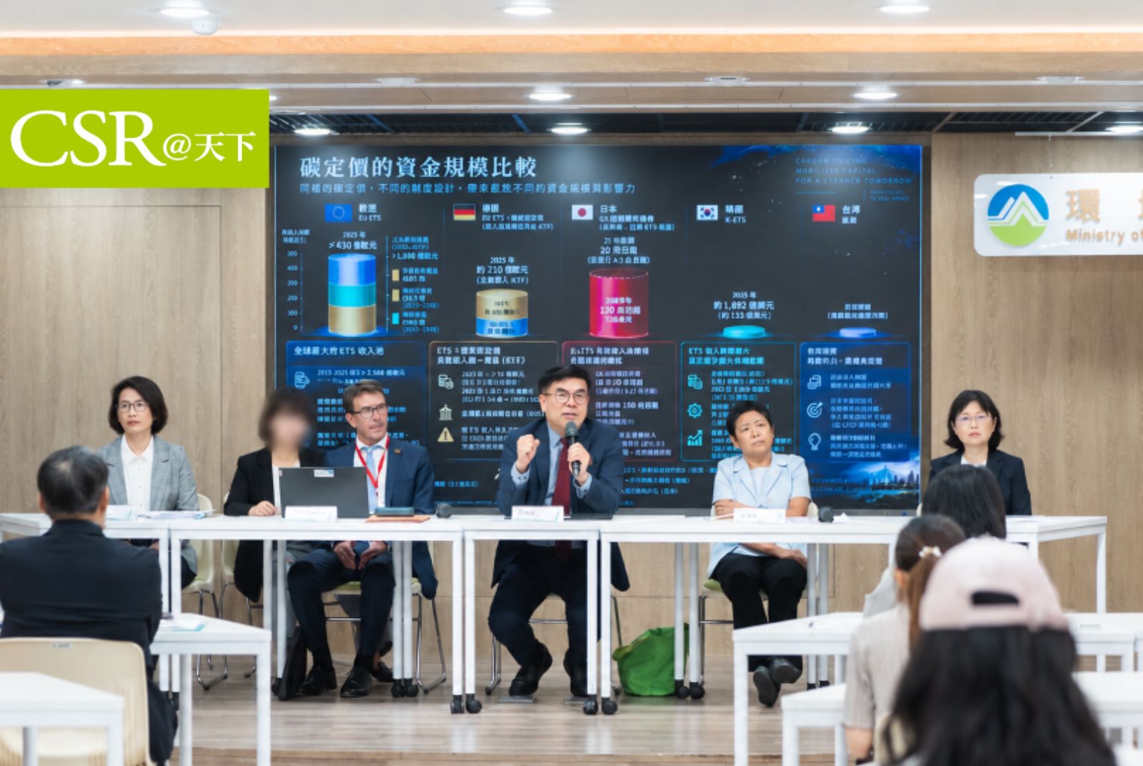 碳排放交易制度要來了　彭啓明：台灣減碳成敗影響全球AI供應鏈淨零，台版ETS「一定要成功」