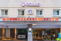 月租3萬還有人打掃！幸福久久窩如何將舊旅館轉型為全齡友善住宅？