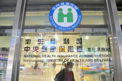 【褪色的世界第一】健保財務黑洞恐勞保化！學者：未來年輕人的薪水4成都要繳勞健保費