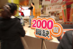 法律白話文運動專欄｜壯世代只能拚就業？社會學者：口號立法剝奪兒少資源