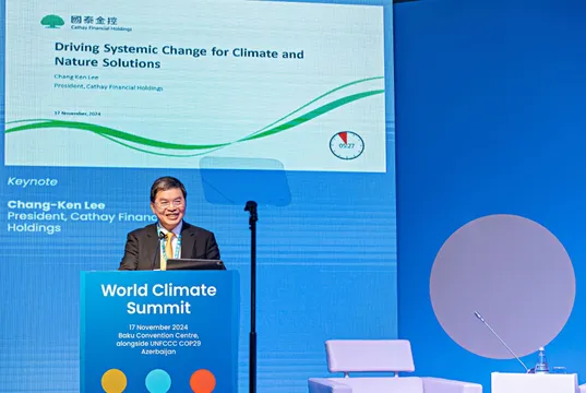 國泰金：2025呼籲啟動「氣候工業革命」，探索碳市場創新模式