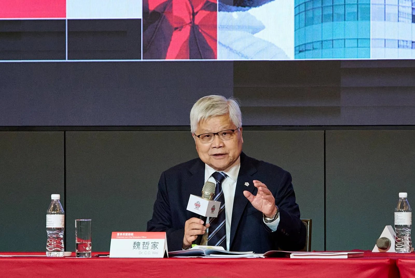 TSMC Set to Post Record Profit Despite Tariff, Forex Concerns｜Daily News  Digest｜2025-07-17｜web only