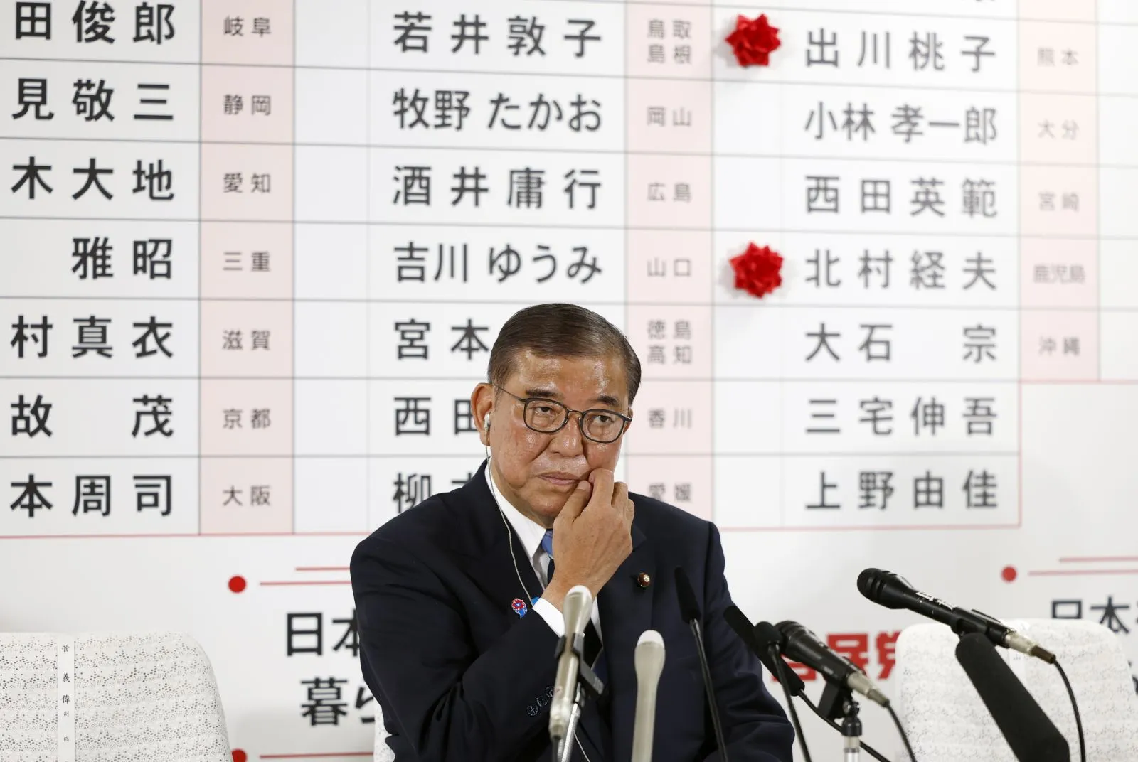 Japan Ruling Coalition Routed by Upstarts in Latest Elections