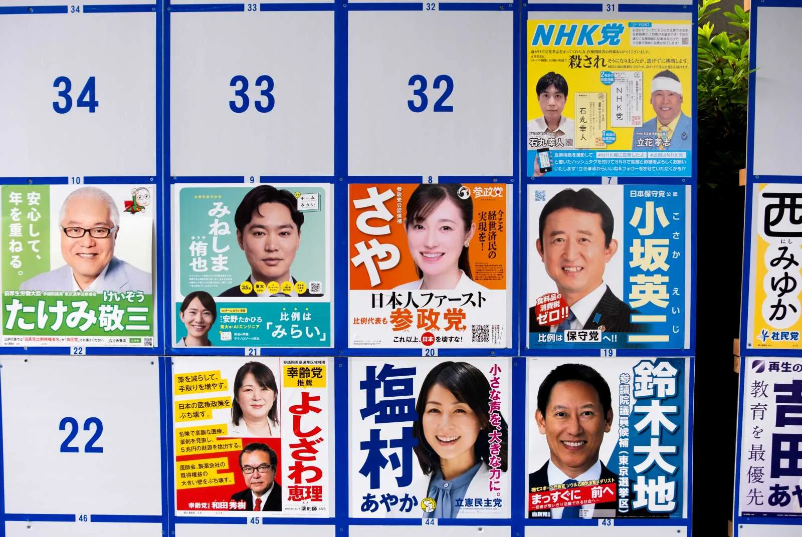 Amid the Rise of the Far Right, Japan’s Uneasy Dance with Immigration
