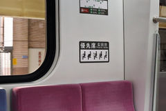 法律白話文運動專欄︱半世紀的博愛座退場！「優先席」能化解世代對立，形成社會新共識嗎？