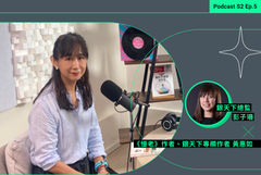 從「快手小黃」到慢捨離！黃惠如：面對失控與無常的領悟，回到與自己呼吸合拍的節奏