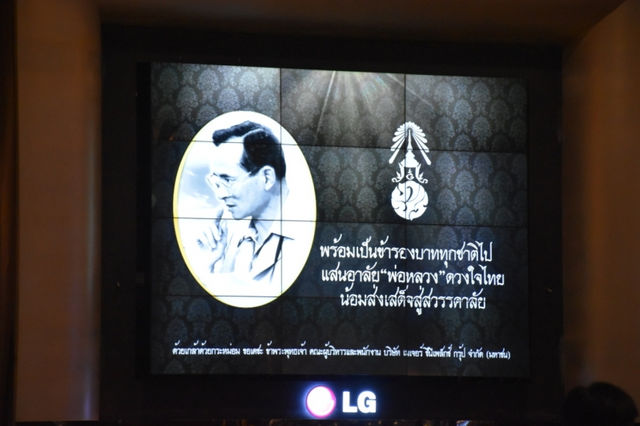 【投書】「天神、領袖、父親」──泰國人心中的「泰皇」