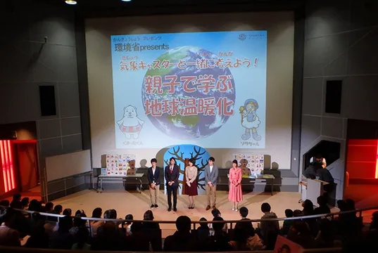 【低碳生活部落格】活潑又有感，看日本氣象主播怎樣讓兒童懂暖化