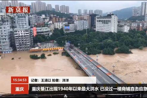 中國暴雨連日　三峽大壩防洪限制水位超出2公尺