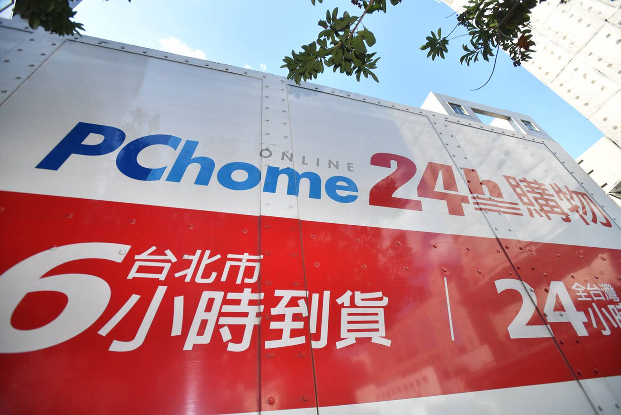 「PChome網頁根本上世紀產物」　電商戰將王志仁，給詹宏志6個急救建議
