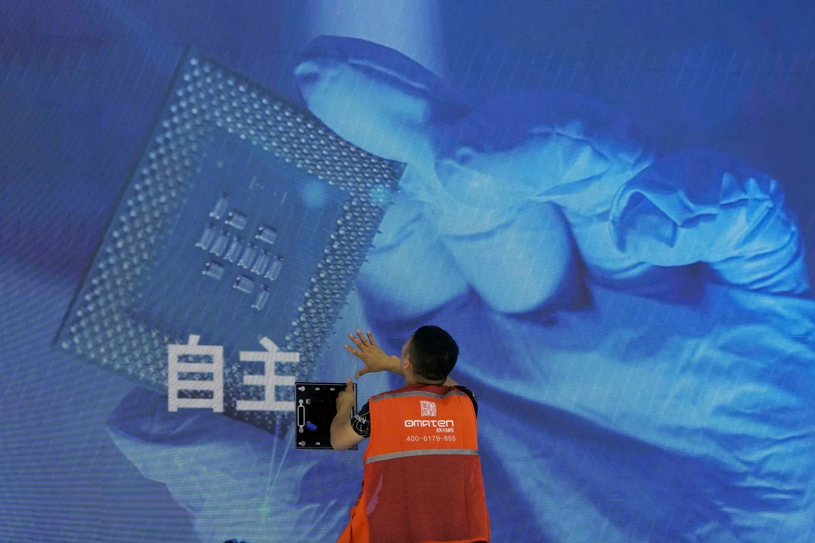 ‘China First’: Beijing’s Incoming Semiconductor Explosion