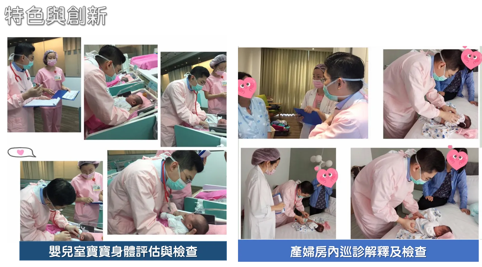 【國家生技醫療品質獎】終結罕病醛固酮症痛苦!研究、診斷、治療領先國際,完治率排名全球第一
