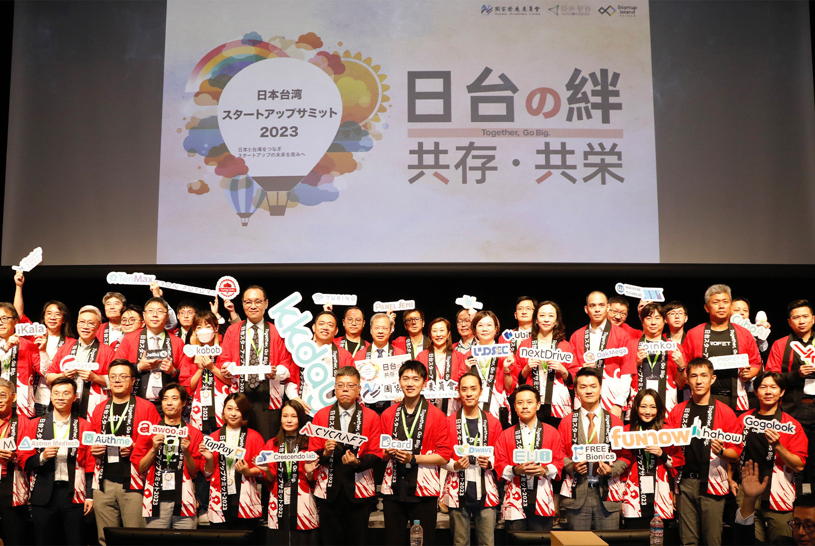 Description／2023 Together, Go Big. Japan-Taiwan Startup Summit