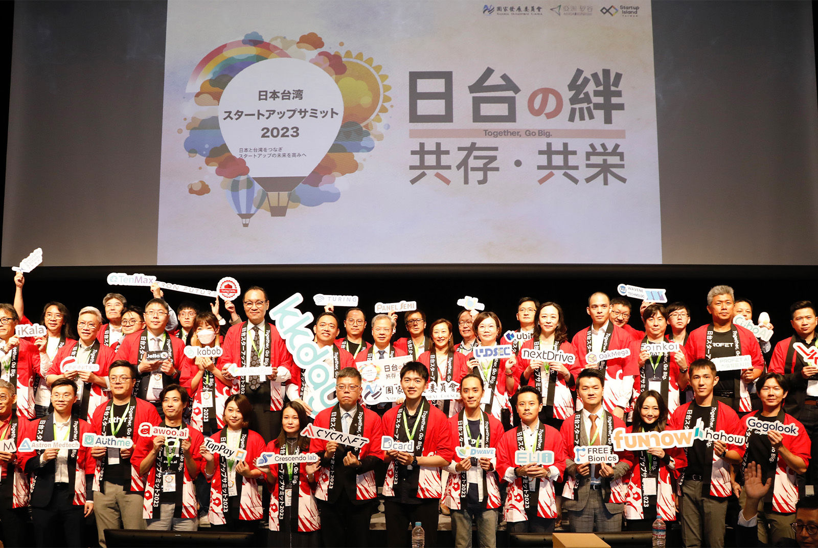 圖說／2023 Together, Go Big 日臺新創高峰會